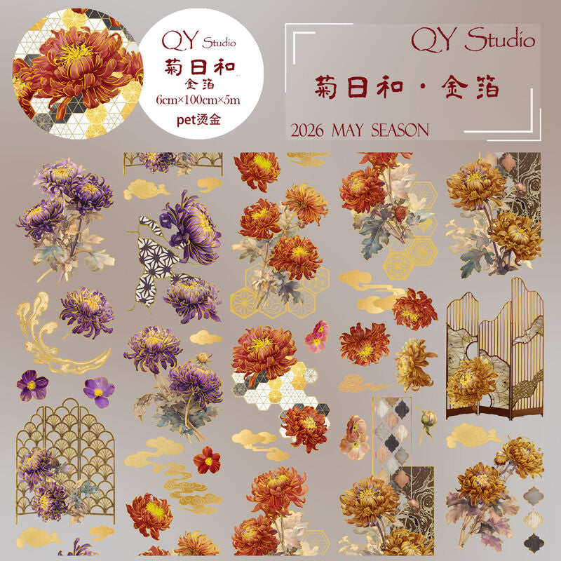 QYマステ5月新作 菊日和・金箔 6cm×5M 立体金箔押し