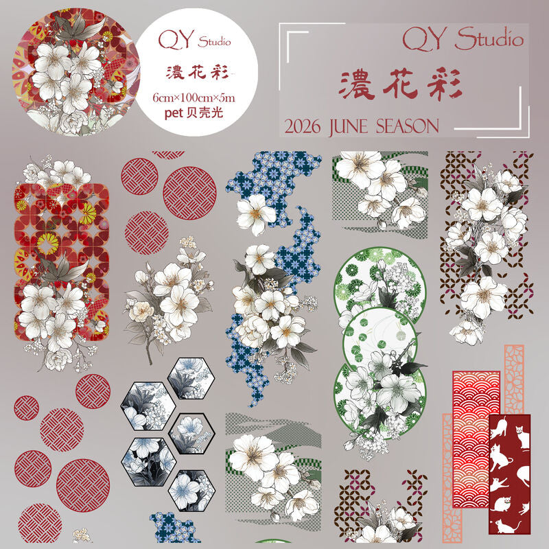 QYマステ6月新作 濃花彩 6cm×5M 貝殻光