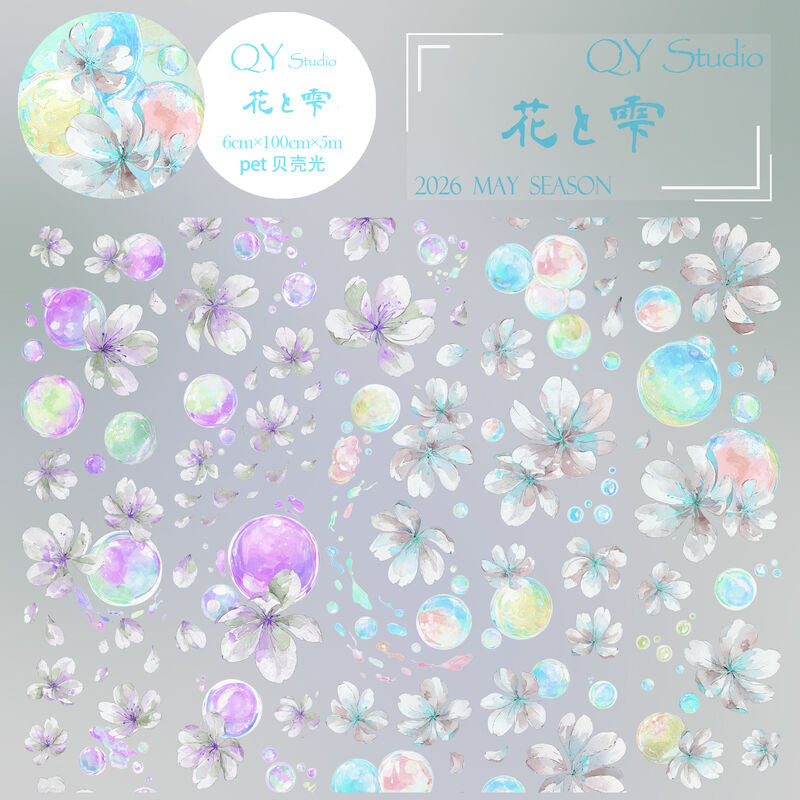 QYマステ5月新作 花と雫 6cm×5M 貝殻光