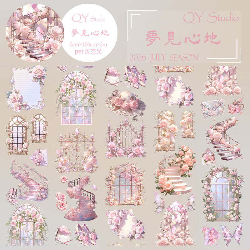 QYマステ7月新作 夢見心地 6cm×5M 貝殻光