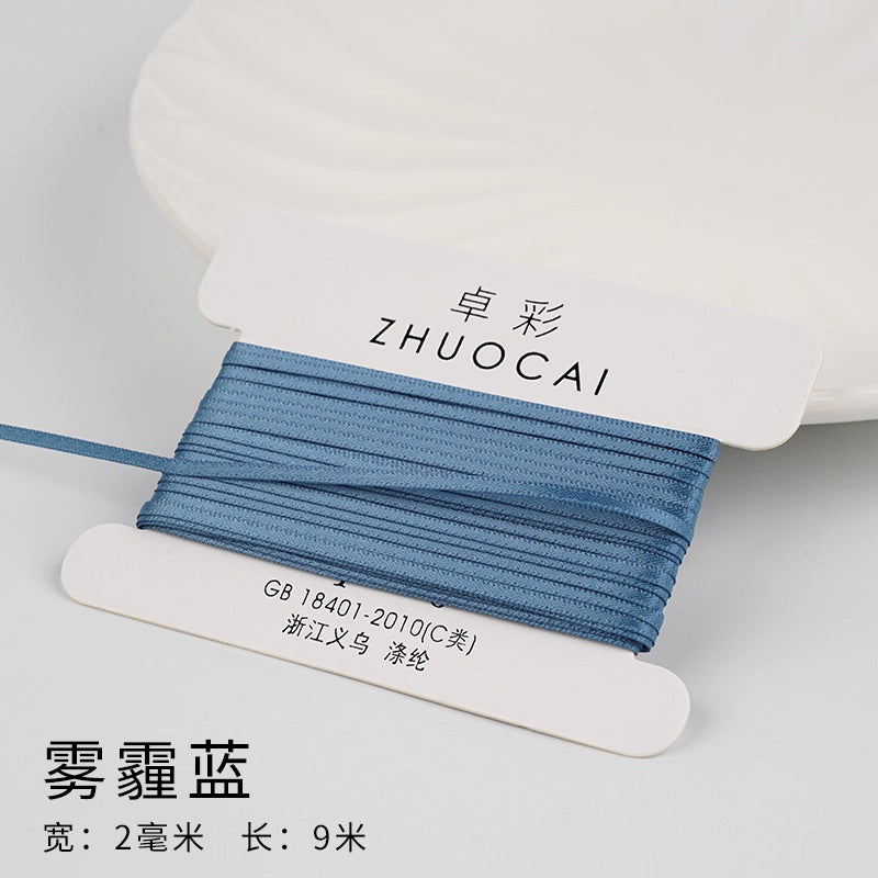 【リボン】2mm×9M