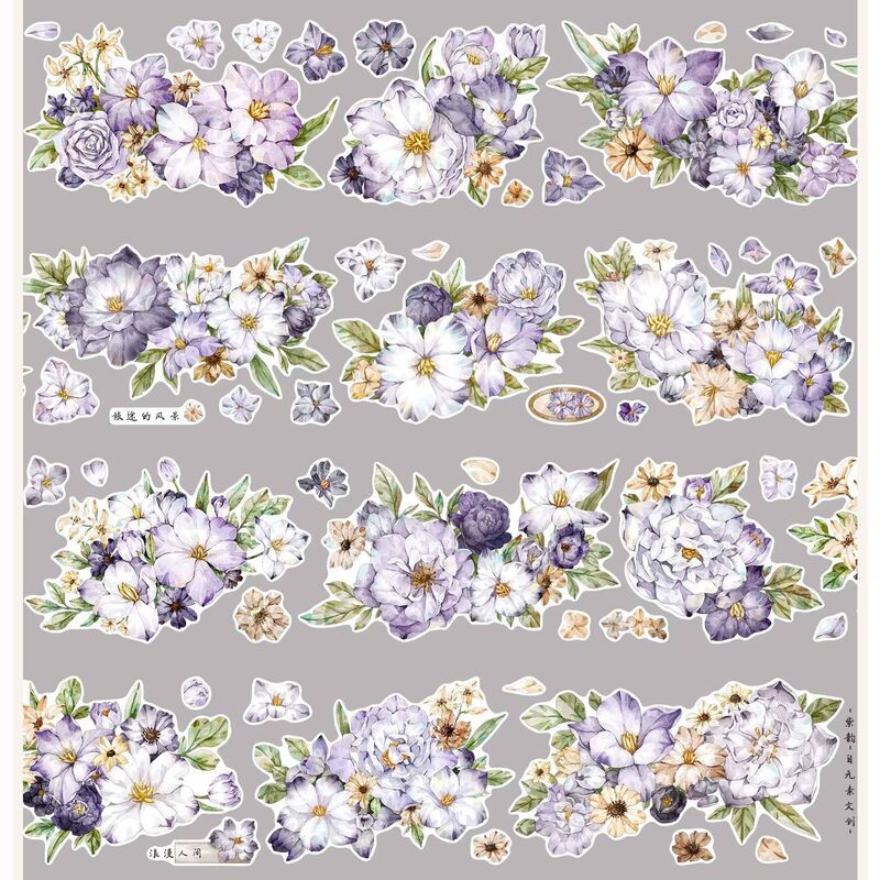 ZYSマステ紫韵 貝殻光