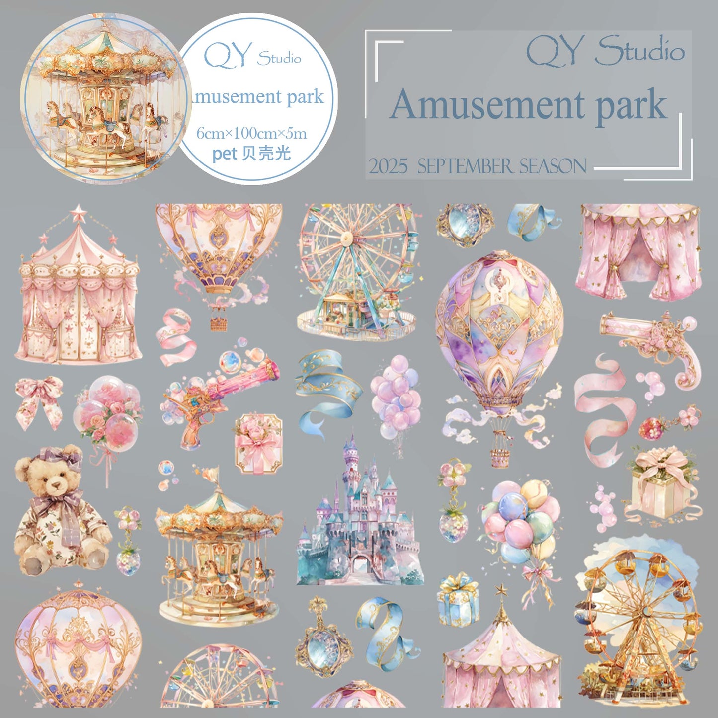 QYマステ9月新作◆Amusement park 貝殻光