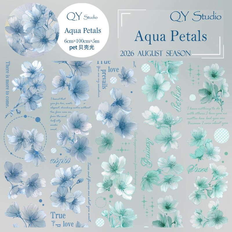 QYマステ8月新作Aqua Petals 6cm×5M 貝殻光