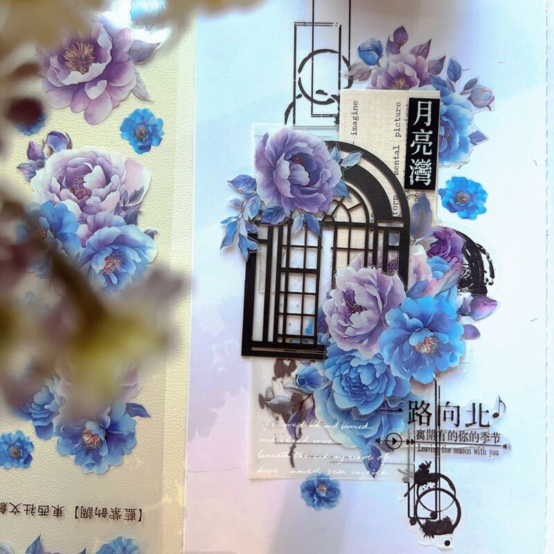 DXSマステ《蓝紫韵调》6cm×3M(50cmループ)PET・型抜き