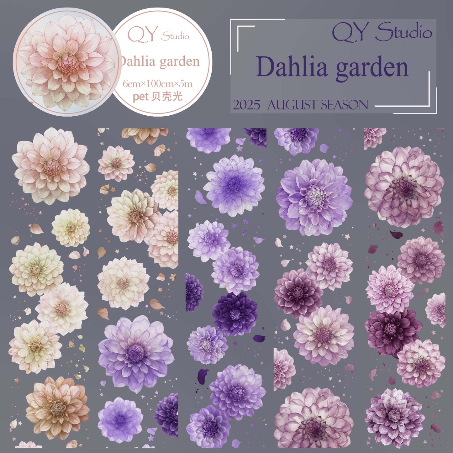 QYマステ廃盤品余剰分 Dahlia Garden 6cm×5M 貝殻光