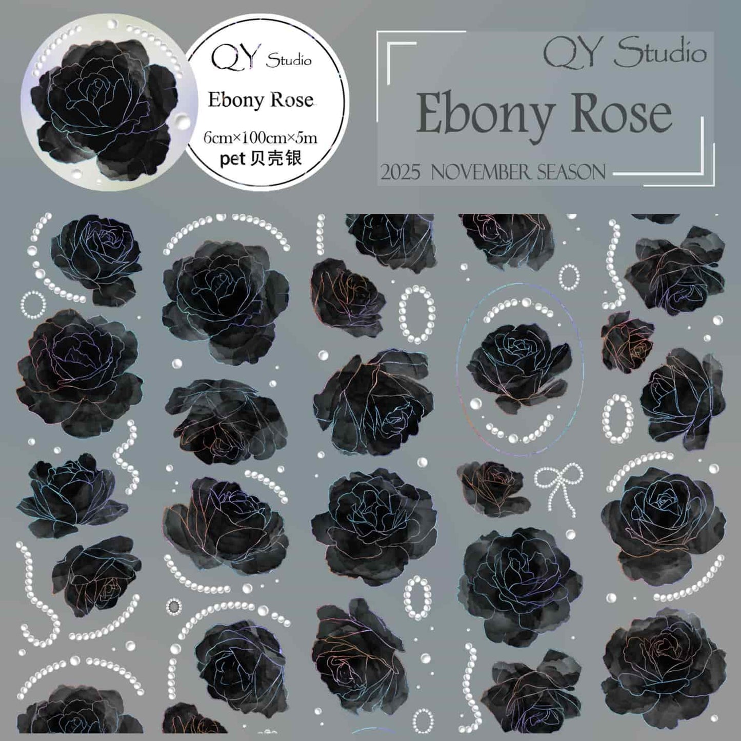 QYマステ11月新作Ebony Rose  貝殻銀