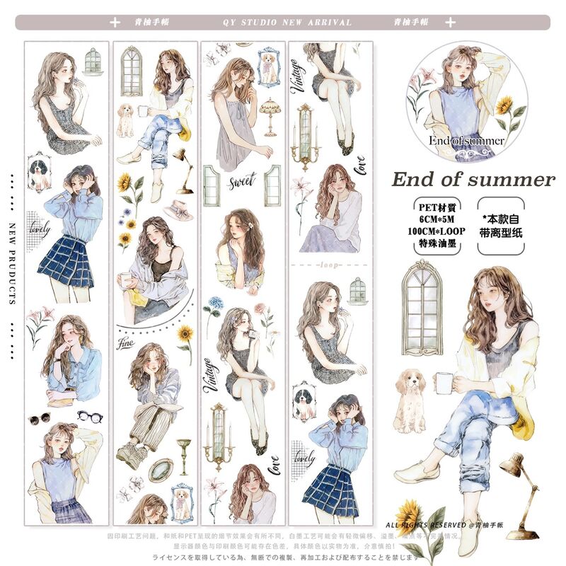 QYマステ10月新作♡End of summer PET