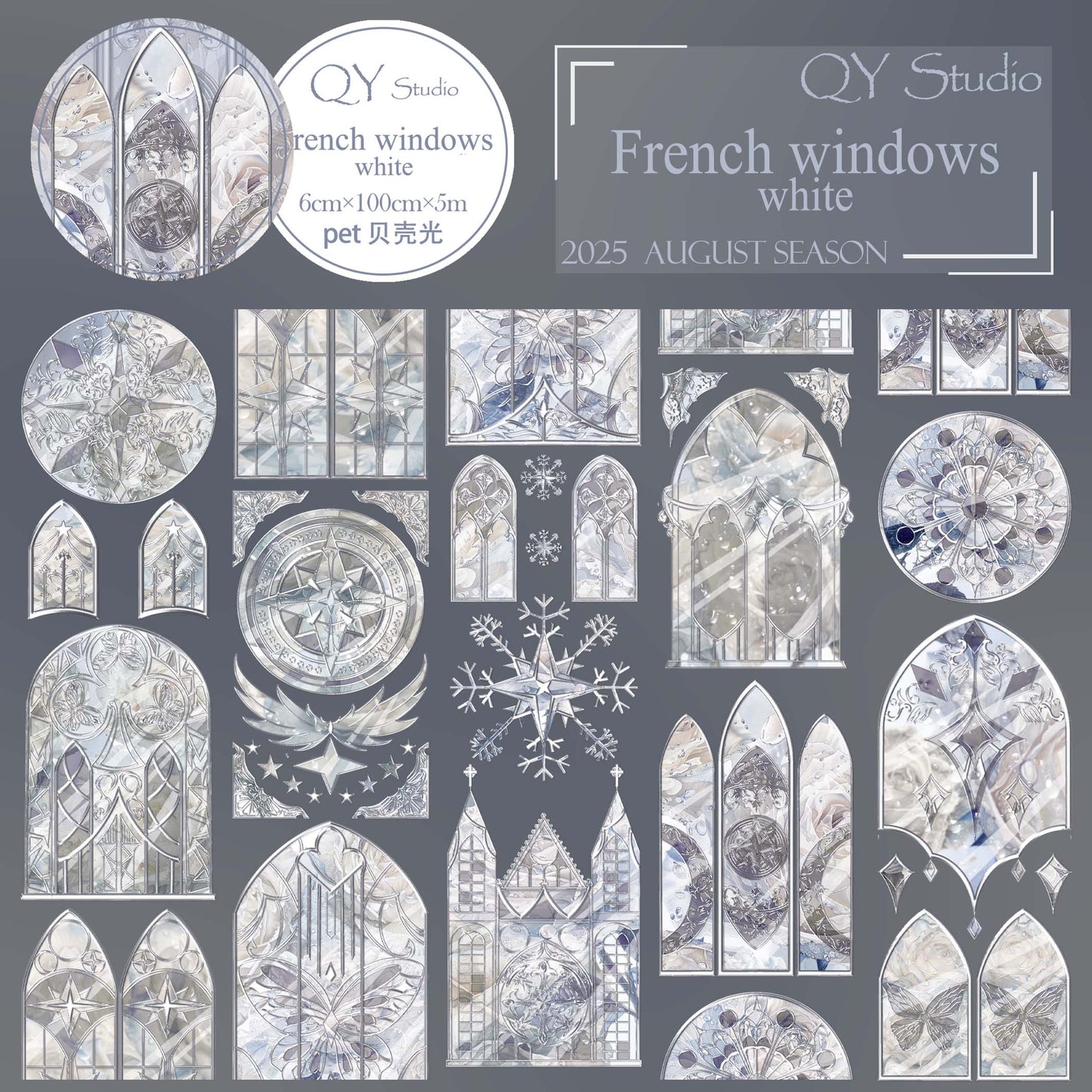 QYマステ8月新作☆French windows-White 貝殻光