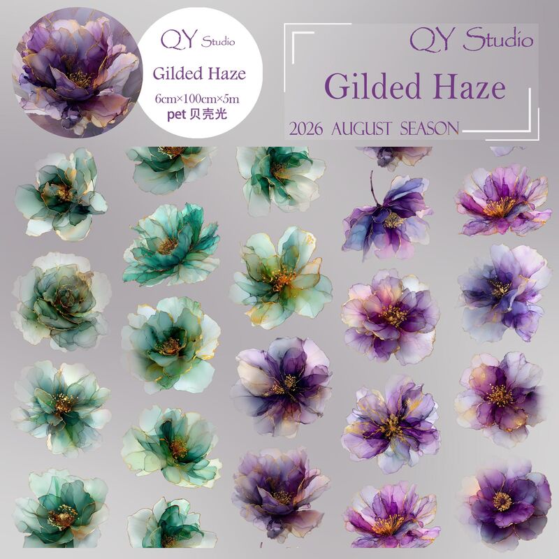 QYマステ8月新作Gilded Haze 6cm×5M 貝殻光
