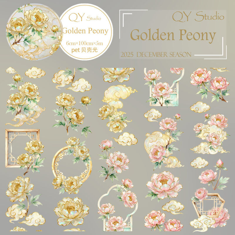 QYマステ12月新作Golden Peony 貝殻光