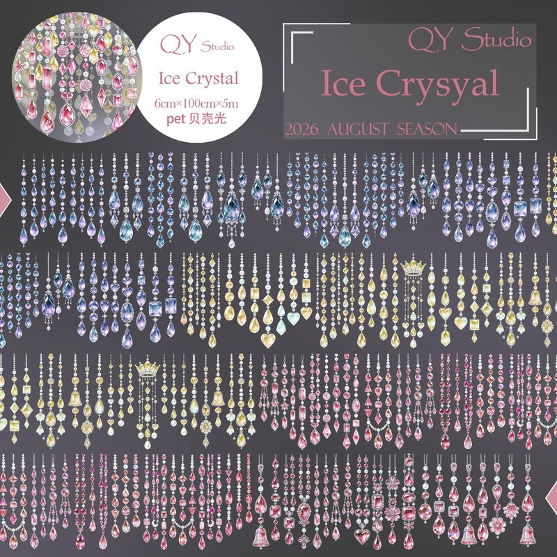 QYマステ8月新作Ice Crystal 6cm×5M 貝殻光