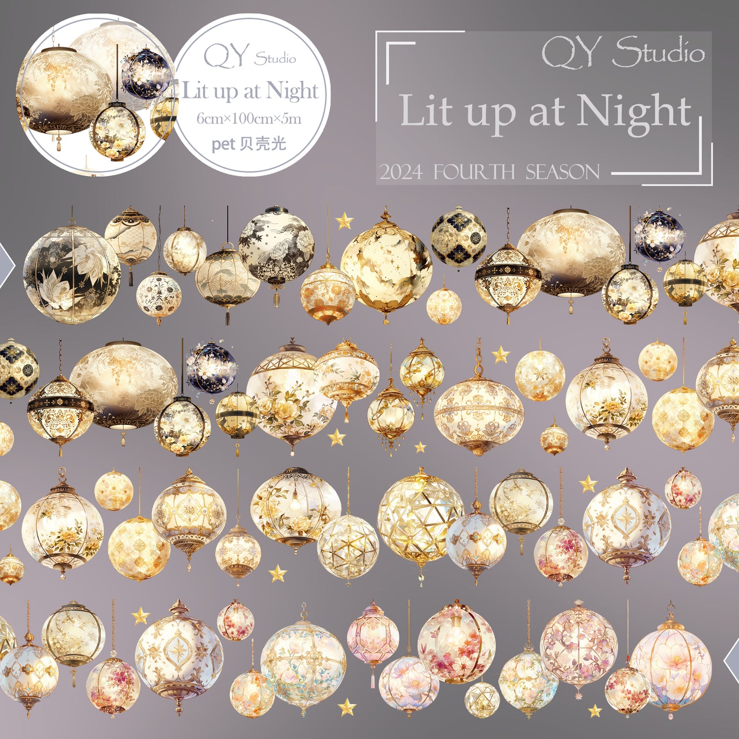 QYマステ廃盤品余剰分 Lit up at Night 6cm×5M 貝殻光