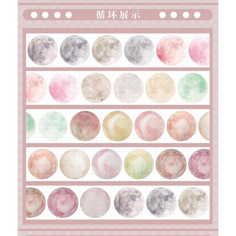 MHLマステ29号星际漫游 5cm×10M(100cmループ)PET