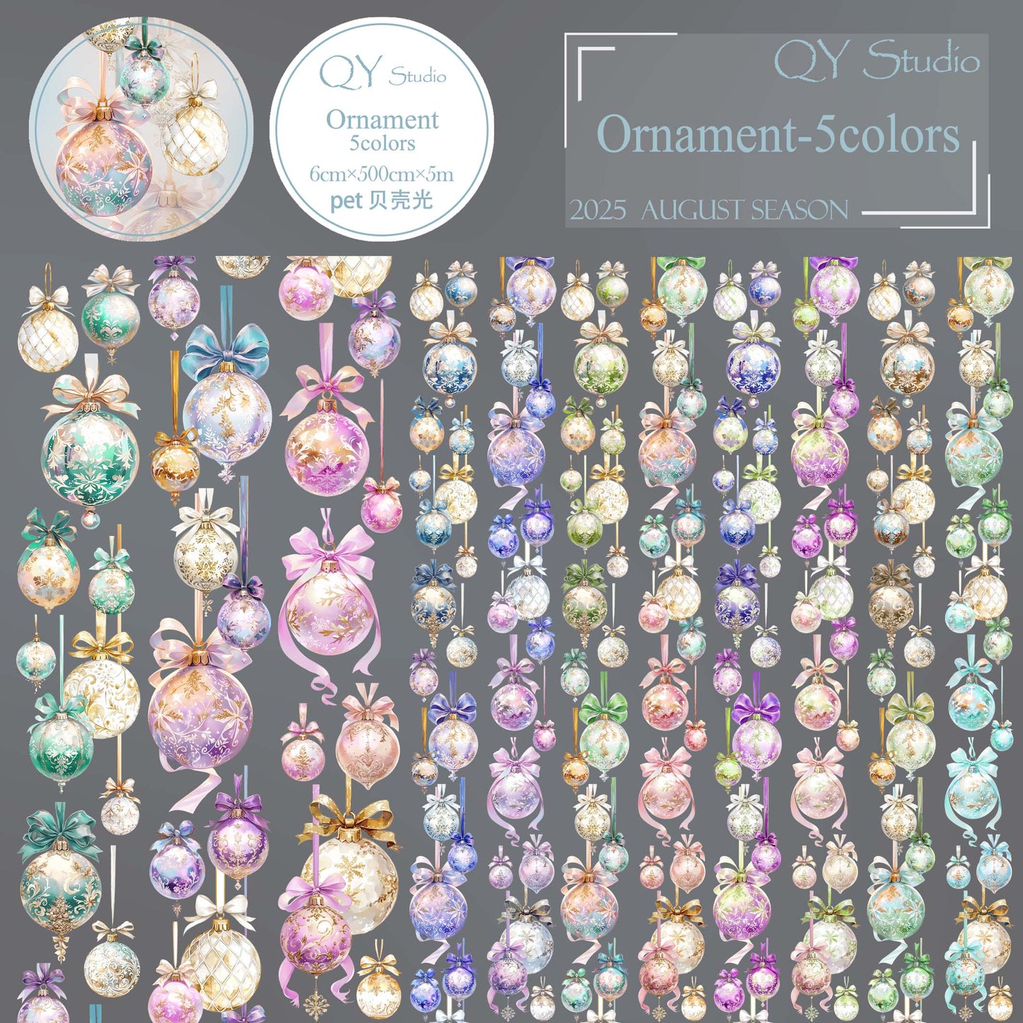 QYマステ8月新作☆Ornament-5colors 貝殻光