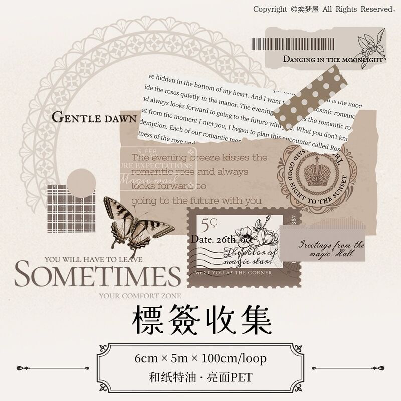 YMWマステ标签收集 PET