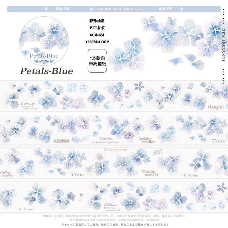 QYマステ10月新作♡Petals-Blue PET