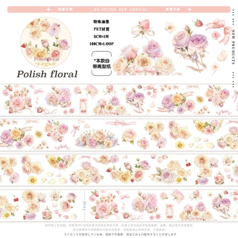 QYマステ4月新作Polish floral 6cm×5M PET
