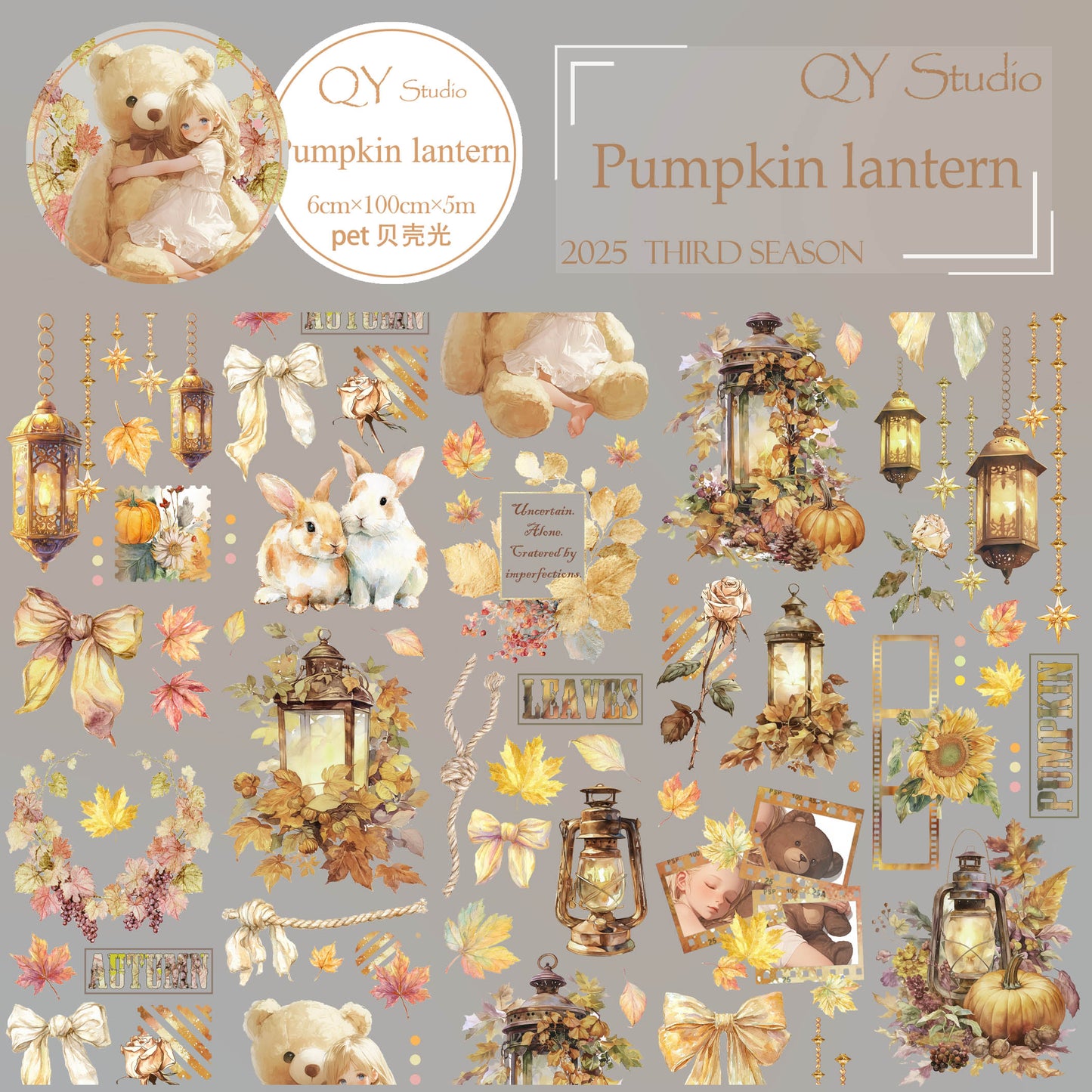 QYマステ7月新作♡Pumpkin lantern 貝殻光
