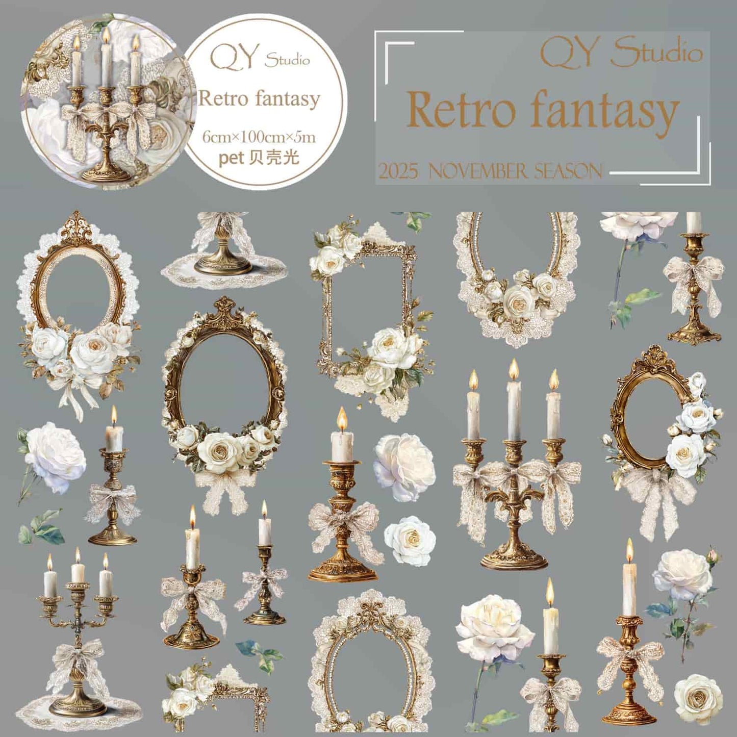 QYマステ11月新作Retro fantasy 貝殻光