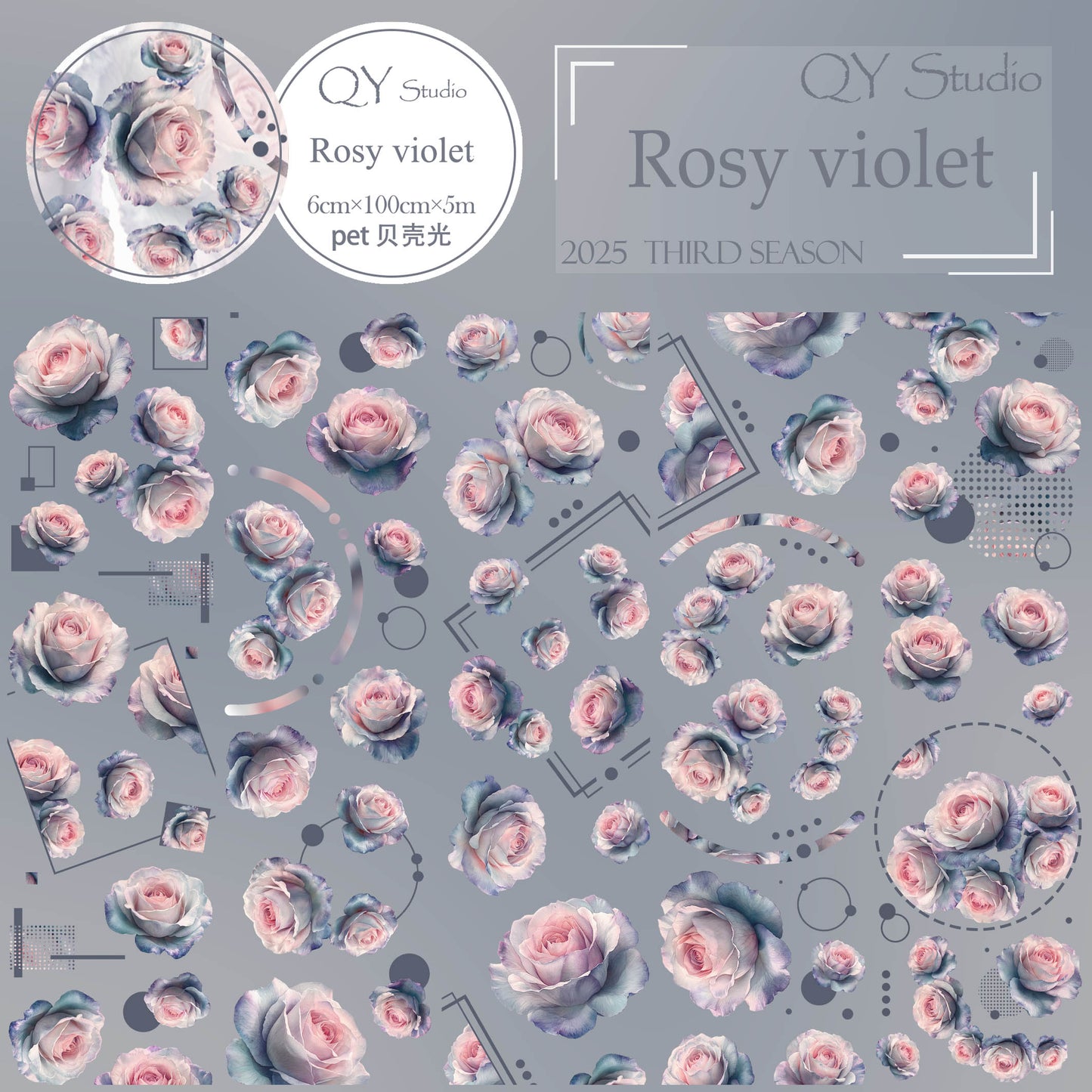 QYマステ7月新作♡Rosy violet 貝殻光