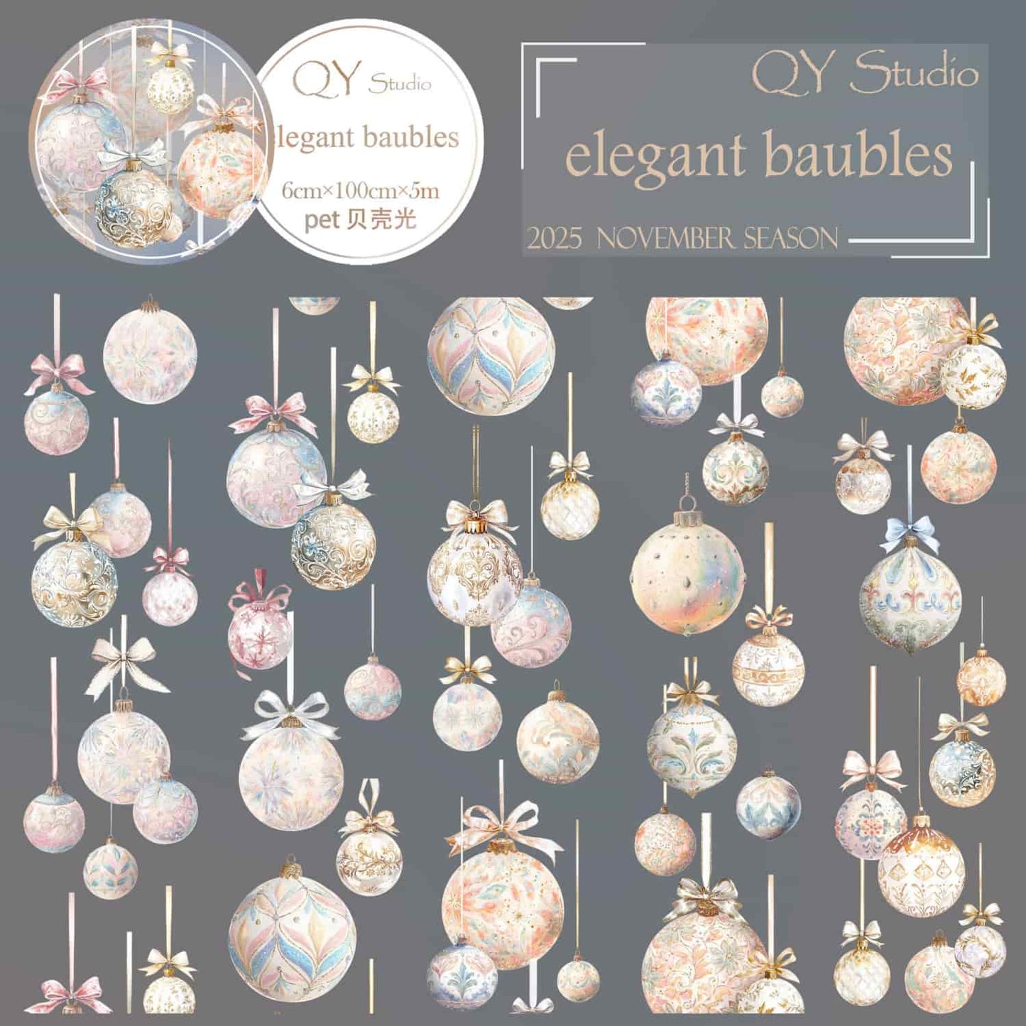 QYマステ11月新作elegant baubles 貝殻光