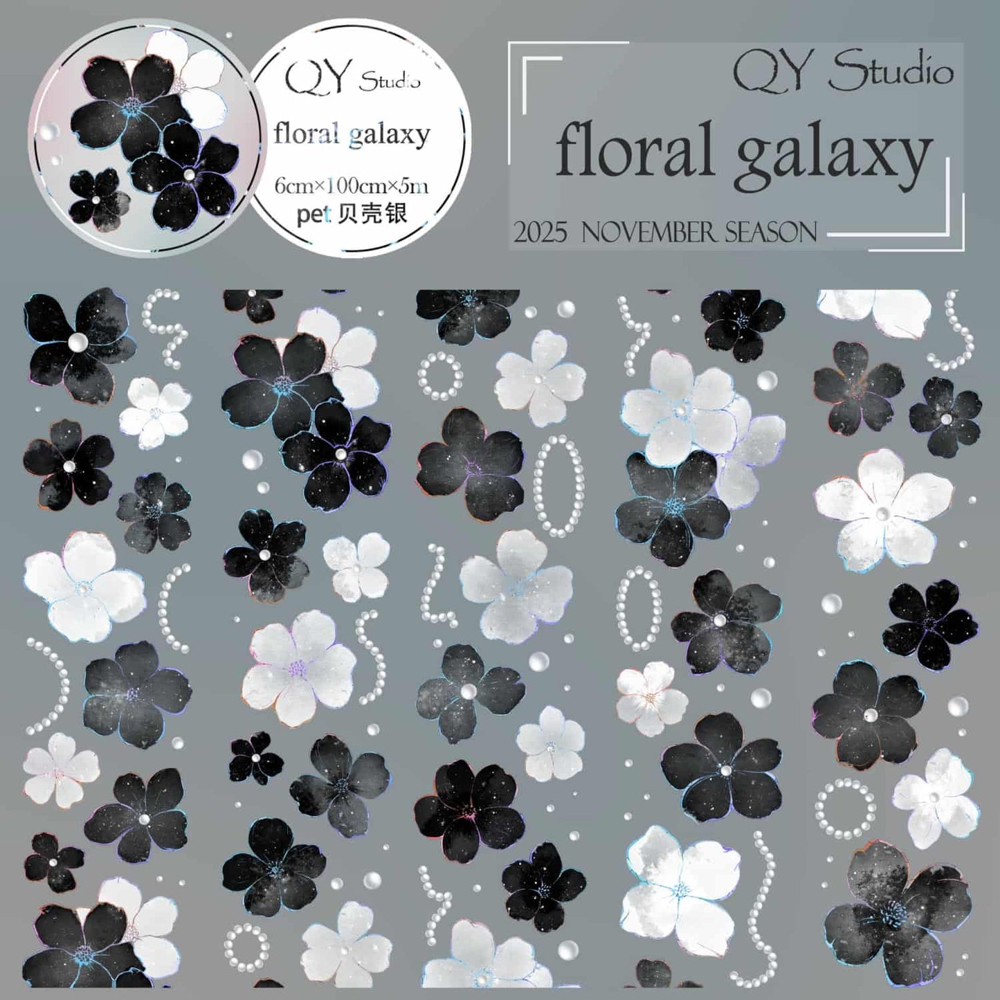 QYマステ11月新作floral galaxy  貝殻銀