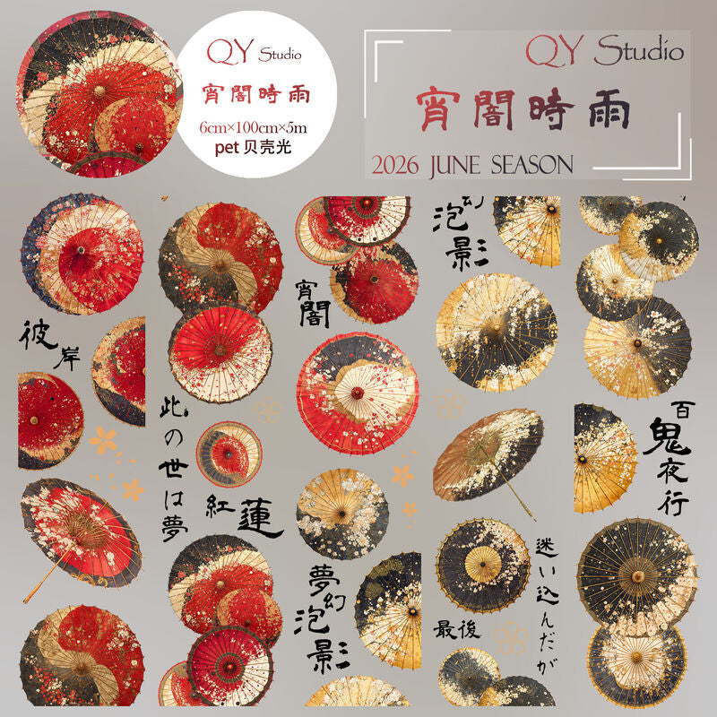 QYマステ6月新作 宵闇時雨 6cm×5M 貝殻光