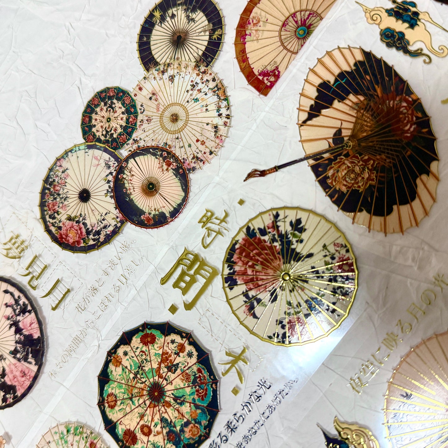 QYマステ廃盤品余剰分 春時雨‐金箔　金箔押し