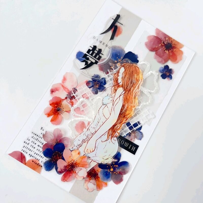 DXSマステ《暗香》4cm×3M （60cmループ）PET型抜き
