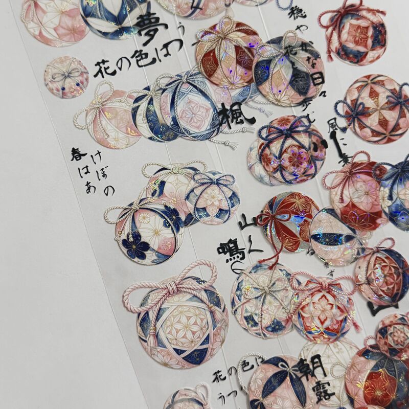 QYマステ7月新作 汐風手毬・露 6cm×5M 貝殻光