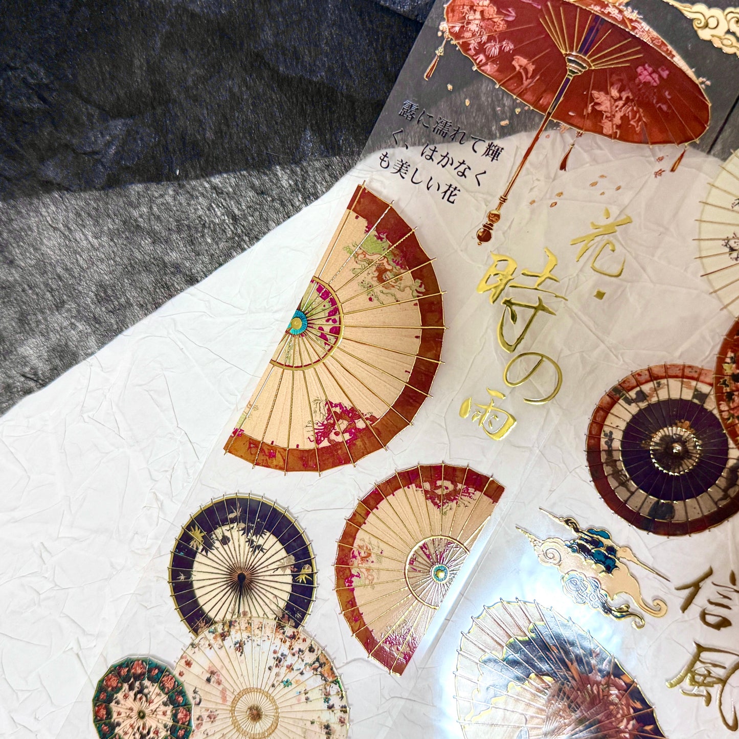 QYマステ廃盤品余剰分 春時雨‐金箔　金箔押し
