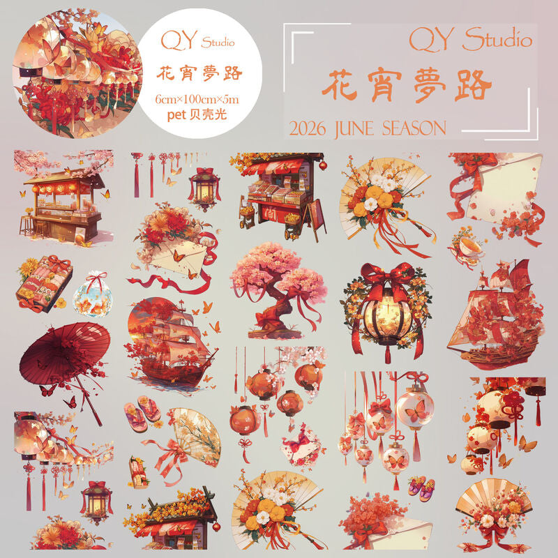QYマステ6月新作 花宵夢路  6cm×5M 貝殻光