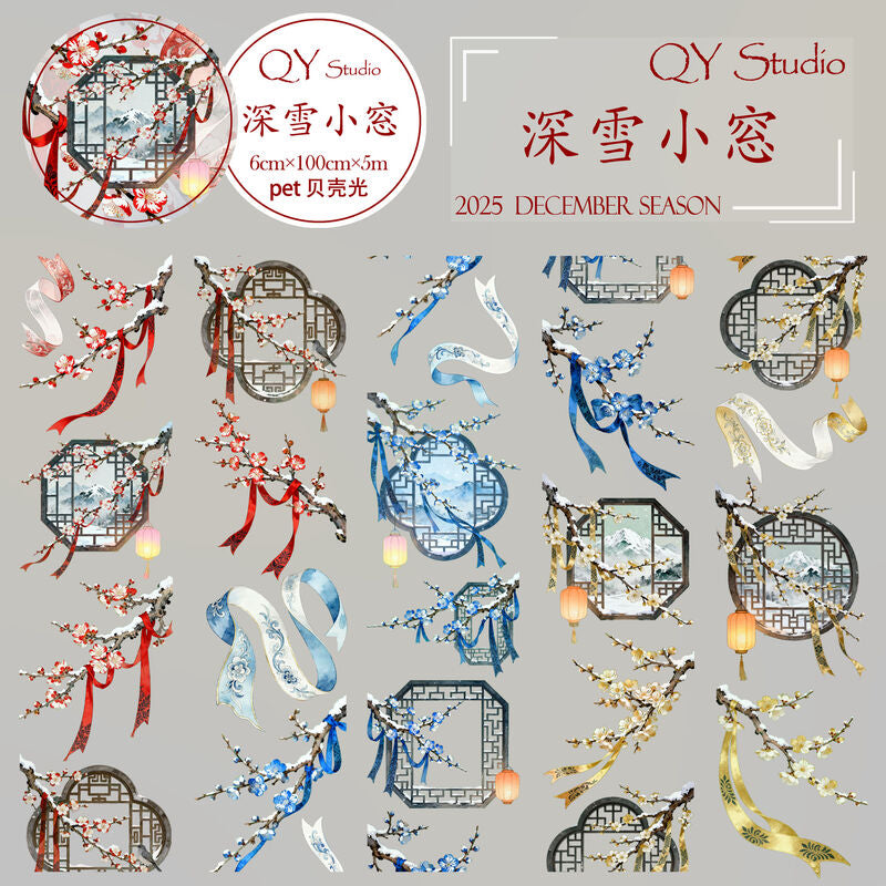 QYマステ12月新作 深雪小窓 貝殻光