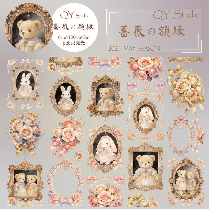QYマステ5月新作 薔薇の額縁 6cm×5M 貝殻光