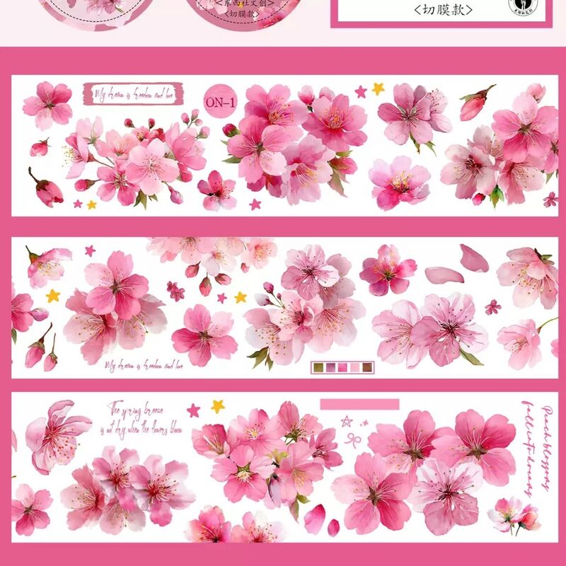 DXSマステ《春日限定》5.5cm×3M （60cmループ）PET型抜き