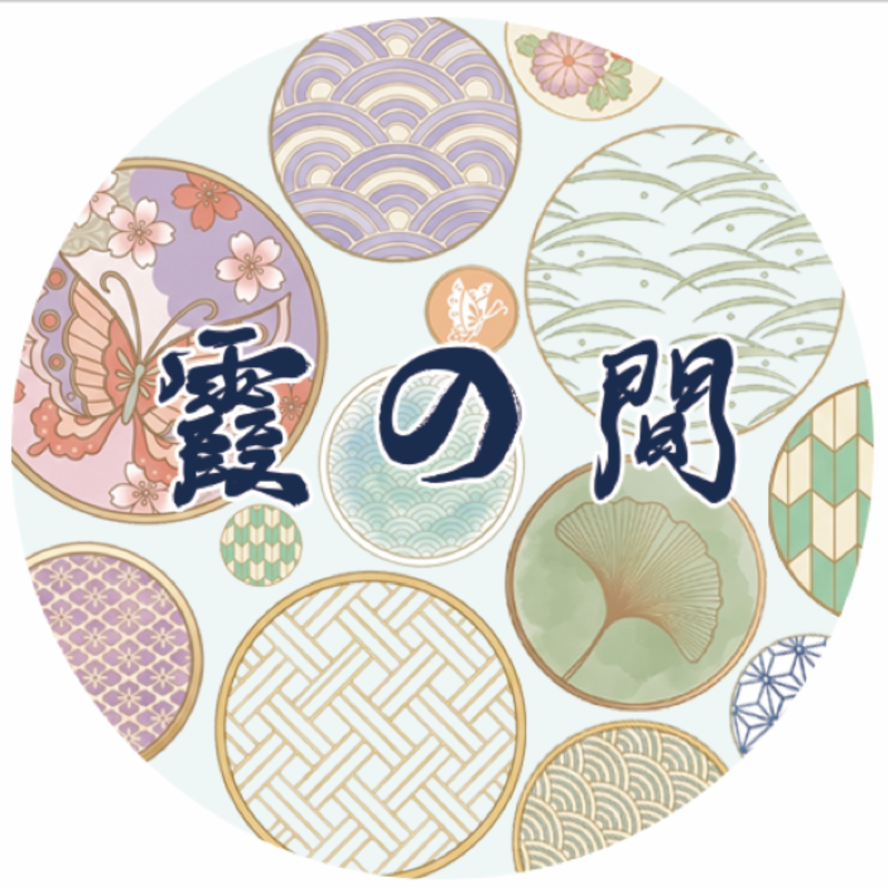 QYマステ9月新作霞の間 4cm×5M PET