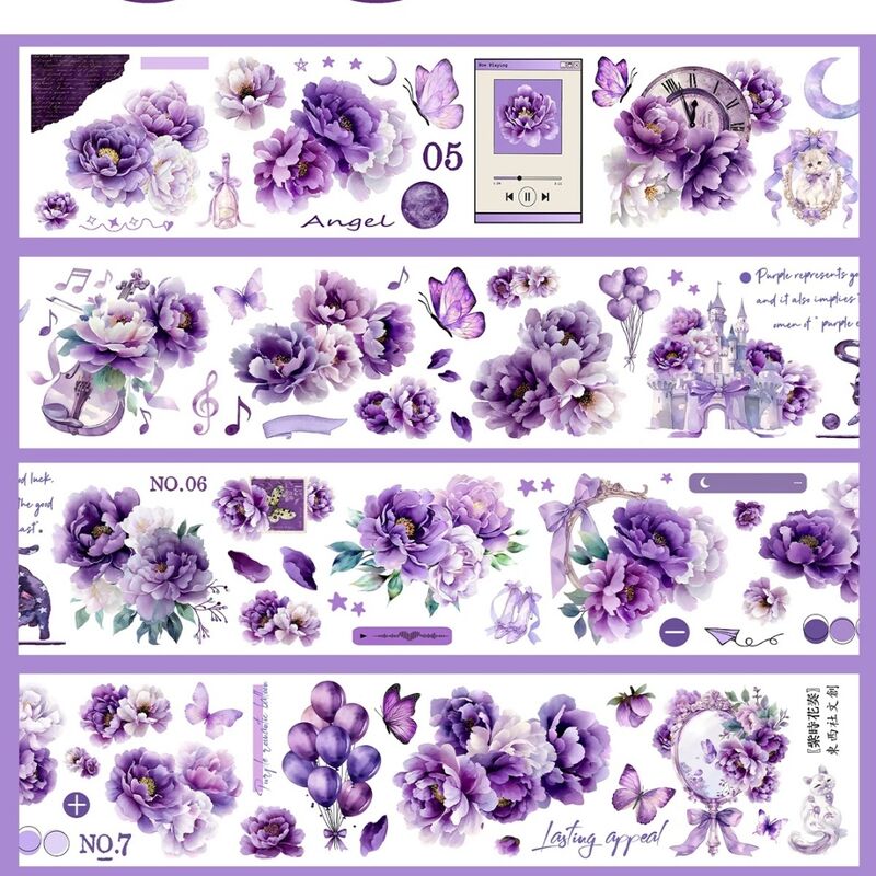 DXSマステ《紫時花奏》6cm×3M PET型抜き