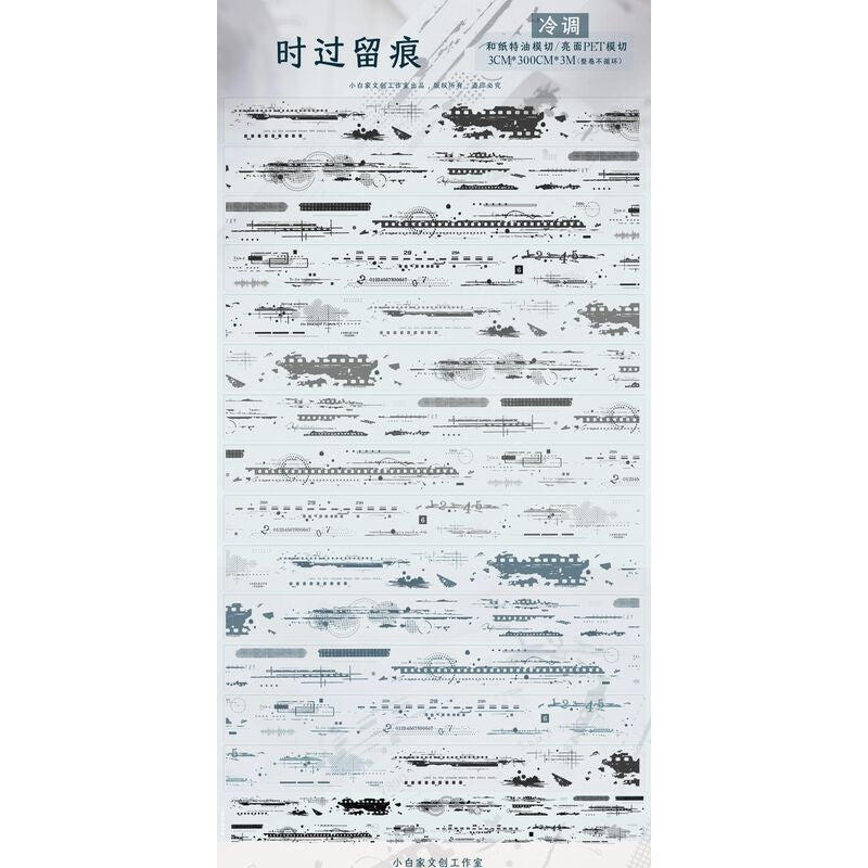 XBマステ【时过留痕○冷调】3cm×3M（300cmループ）PET型抜き