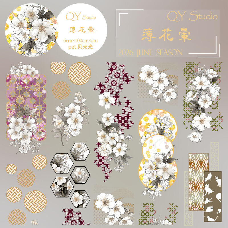 QYマステ6月新作 薄花暈  6cm×5M 貝殻光