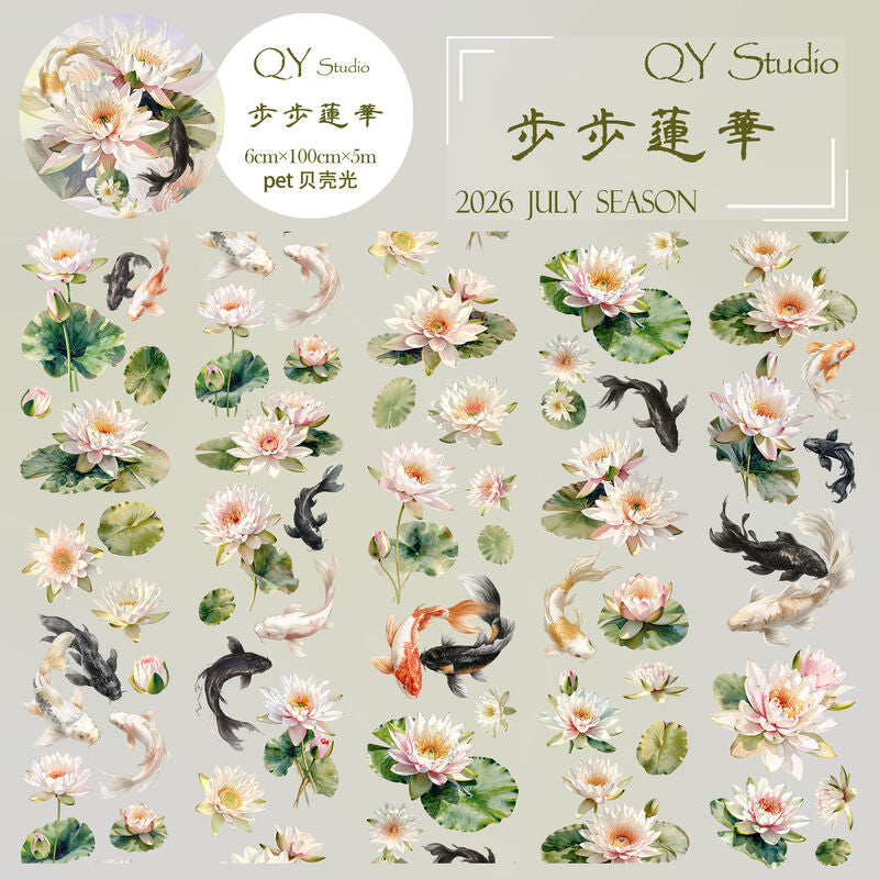 QYstudio★7月コンプセット（マステ13点）和素材ブックとステッカープレゼント