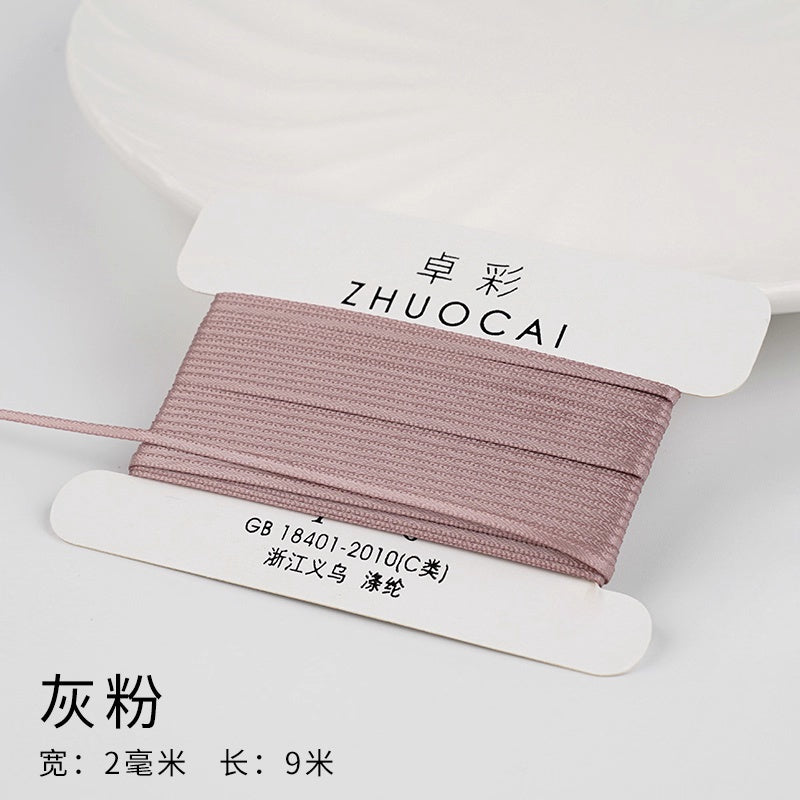 【リボン】2mm×9M