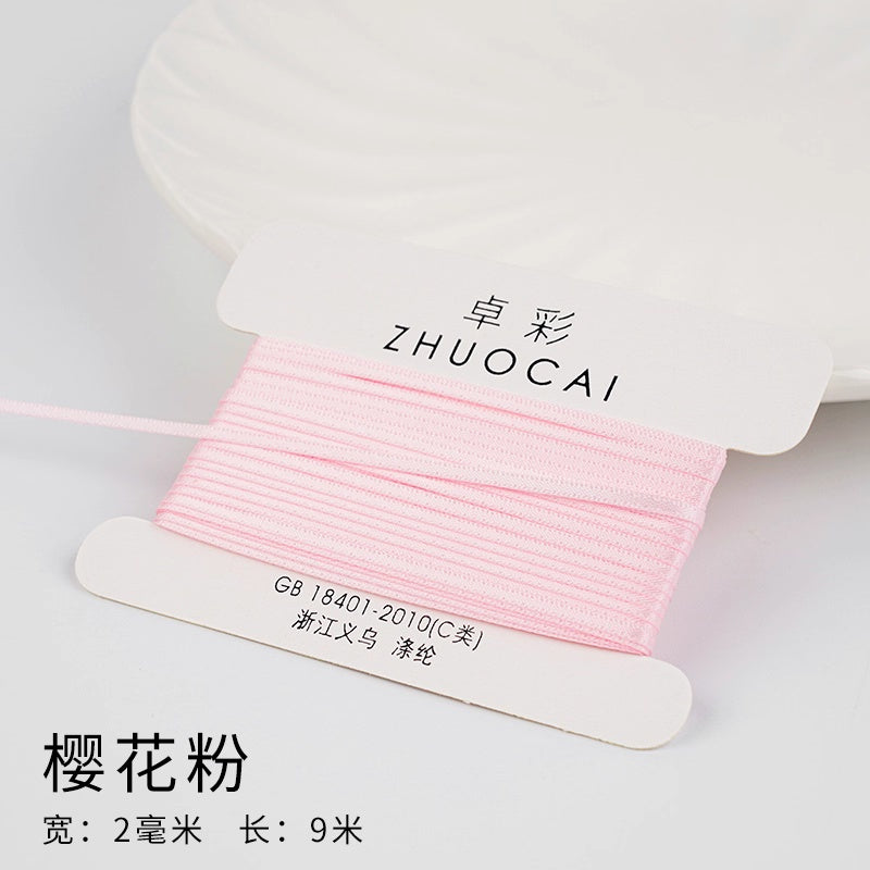 【リボン】2mm×9M