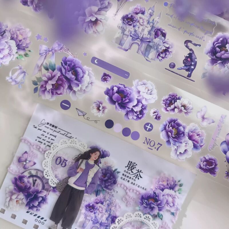 DXSマステ《紫時花奏》6cm×3M PET型抜き