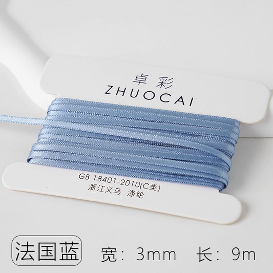 【リボン】3mm×9M