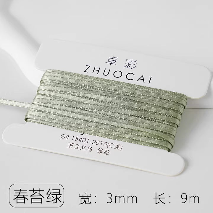 【リボン】3mm×9M