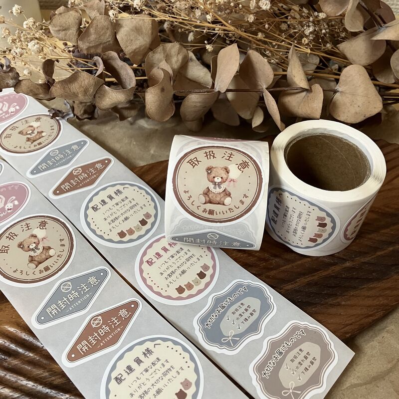 QY studio1月新作ロールケアシール