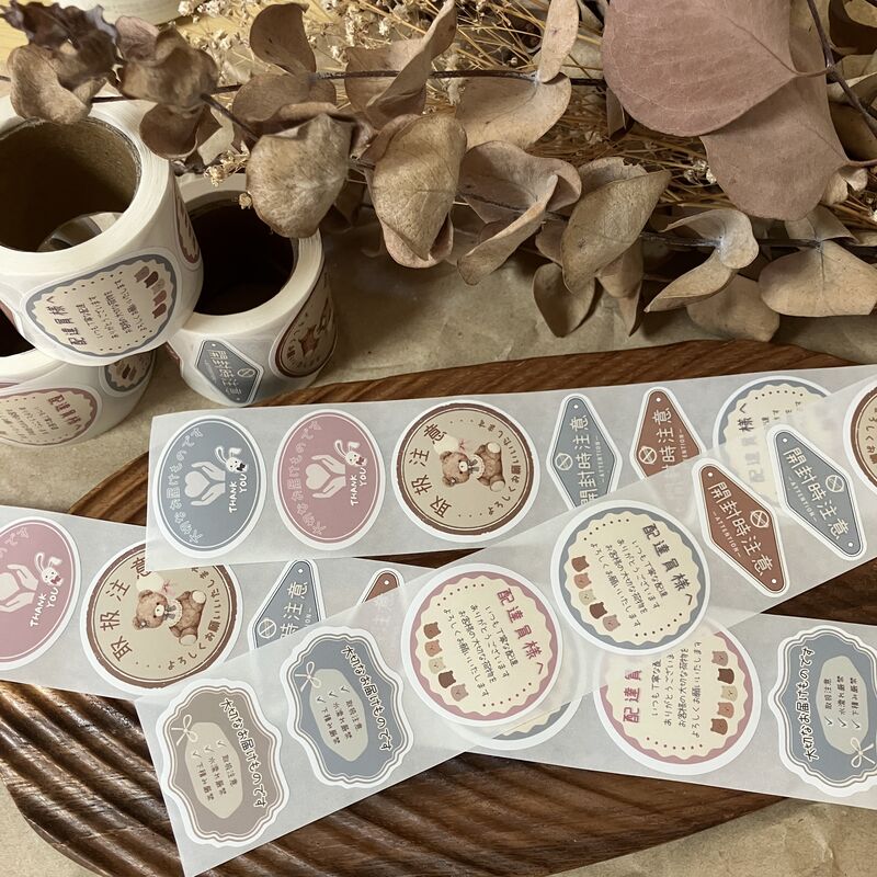 QY studio1月新作ロールケアシール