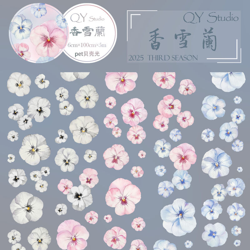 QYマステ6月新作◆香雪蘭 貝殻光
