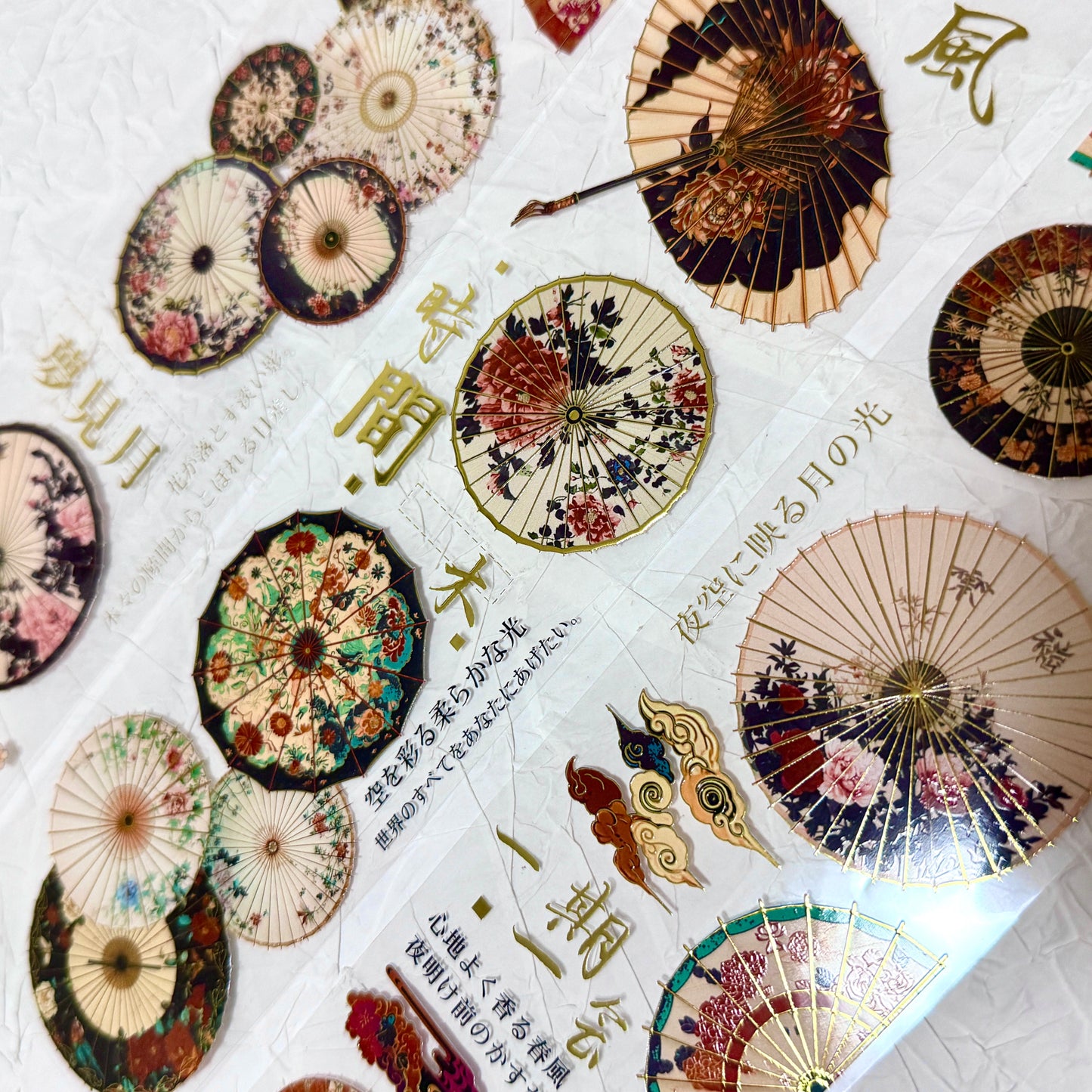 QYマステ廃盤品余剰分 春時雨‐金箔　金箔押し